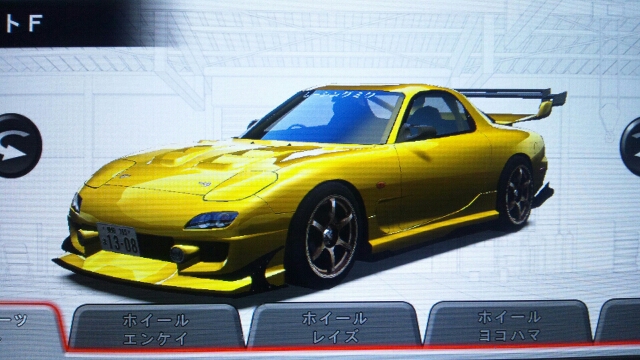 RX-7 Type R (FD3S) - 湾岸ミッドナイト5DX 非公式wiki - atwiki（アットウィキ）